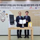 양강초교 이미지