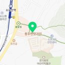 소요산불난집 네이버블로그