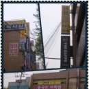 선향음악교습소 이미지