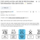 쏠라코리아 | 가민 충전 오류 AS 후기｜리퍼 받은 시계 또 고장인 줄 알았는데 충전기 불량