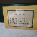 기분좋은한약국 이미지