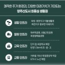 옥정경로당 이미지