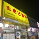 초량치과의원 이미지