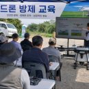 영천드론자격시험교육센터
