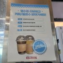 다사유일셀프세차 | 🚗부천세차장 엠케어서비스(테라워스 개러지 부천본점) 셀프세차 체험기✨