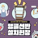 거성앵글 이미지