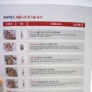 영등포 피부관리샵, 배연우스킨케어에서의 코모덱스필링 후기:)