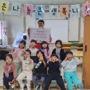 꿈나래 어린이집 이미지