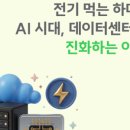 스마트넷빌딩 이미지