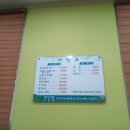 버들식당 2호점