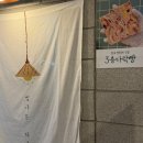 다락빵 | 범계역 디저트 빵 맛집 맛나제과, 3층 다락빵 후기
