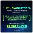 미사성모안과의원 이미지