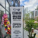 디베라 안경 이미지