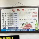 삼각지역 티스토리