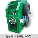 신안특장유압 이미지