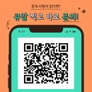 FAT회계실무1급(야간) | 의료계열 전공자의 대전환!!! 회계·ERP 자격증 6개 한 번에 딴 후기📝경북 구미[한국직업교육학원]