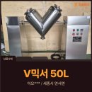 이오V