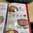 박가부대찌개 (모래내점) 이미지