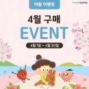 란선물의집 이미지