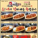여기진짜매운족발 이미지