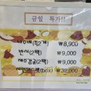달콤사냥꾼 이미지