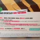 60계홍성