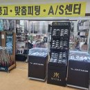 골프존파크홍성 | 충청남도 당진시 vip골프, 주차, 후기, 리뷰