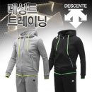 데쌍트 - 제천시 의림대로 123 | 데쌍트