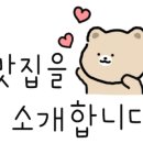 미소복어 이미지