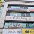 다니엘바둑&체스학원 네이버블로그