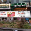 상남동287 | 상남동맛집 가인화로구이, 1++ 한우 가성비 끝판왕! 입에서 살살 녹는 리얼 후기 / 가인화로구이 창원...