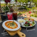 솔솔하우스 | 강릉 브런치 카페☕️바다보다 먼저 반한 곳 “크림하우스”☕️