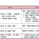 동양전기 이미지