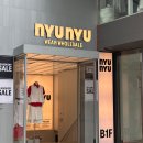 뉴뉴웨어 이미지