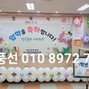 성신초등학교 병설유치원 이미지