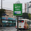 기곡2리 이미지