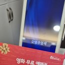 오땡큐염색 - 무안군 남악로 267 | 오땡큐염색
