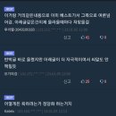 디즈니 인어공주 실사화가 PG 등급 받은게 별거 아닌 이유 이미지