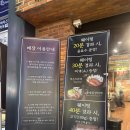 마장동김씨 | 수원역 맛집 고기집 추천 마장동김씨 후기