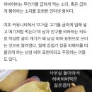 박지윤, 남혐 논란→SNS 비공개 "허버허버 먹은" [엑's 이슈] 이미지