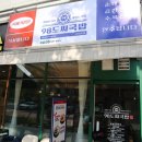 98도씨 국밥 서대문점