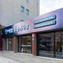 유림슈퍼 이미지