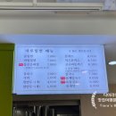 마루밀면 이미지