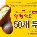 포트오브모카 - 이천시 애련정로87번길 52 | 포트오브모카