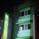 CLOVER HOUSE
