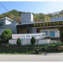 내리 다목적회관 | 지리산 천왕봉 일출산행[15.10월/5차]벽무동,장터목,천왕봉(일출),치밭목,유평,삼장분소