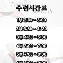 다온 용인대국가대표태권도 이미지