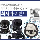 의료법인상운의료재단 동탄제일병원 이미지