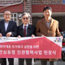 ㈜삼성환경개발 이미지