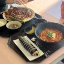 [거제] 오션블루 거제휴게소 푸드코트 후기(콜라보 김밥/우아돈)